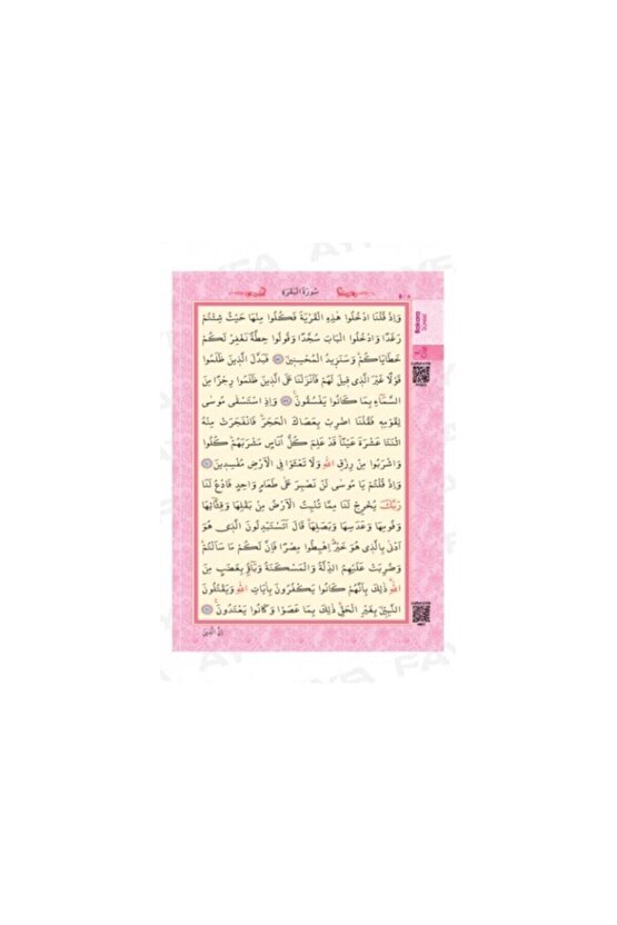 Kuran I Kerim Arapça Orta Boy (17*24 Ebat) Pembe Renk...