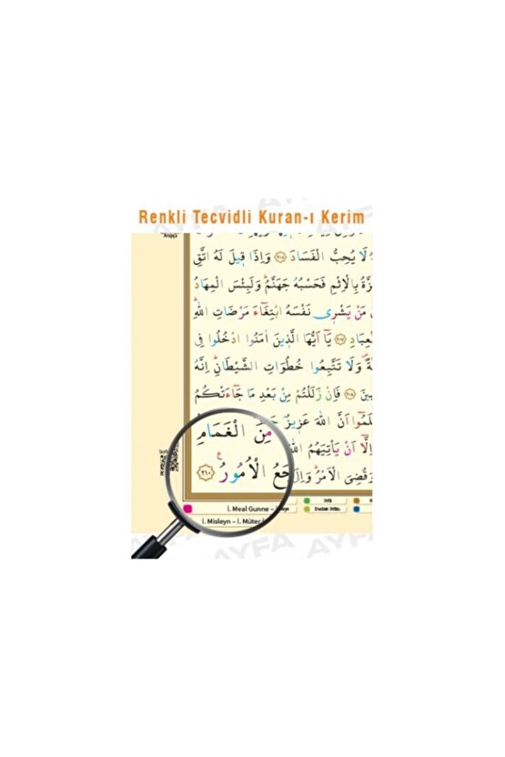 Tecvidli Kuranı Kerim - Orta Boy - Yeşil