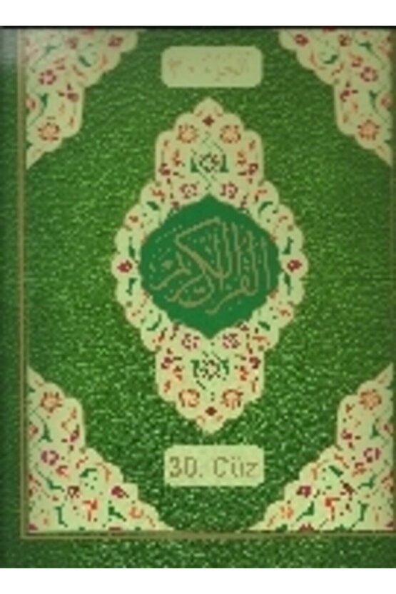 30 Cüz Cami Boy Kuranı Kerim