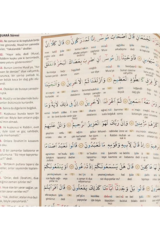 Satır Altı Kelime Mealli Ve Türkçe Okunuşlu Cami Boy Kuran-