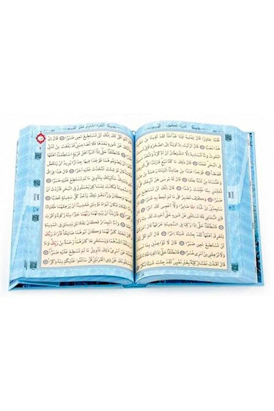 Kuranı Kerim Mavi Rahle Boy 124