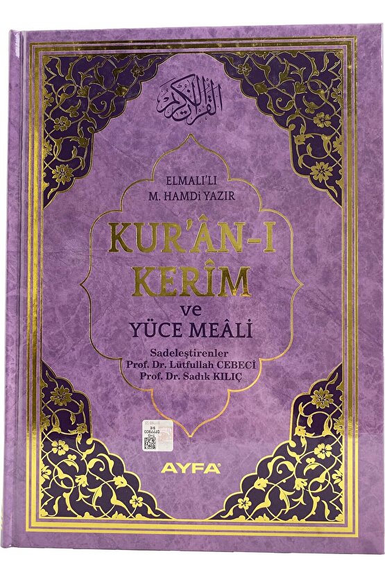 Ayfa Mühürlü Rahle Boy Lila Kuran-ı Kerim Mealli