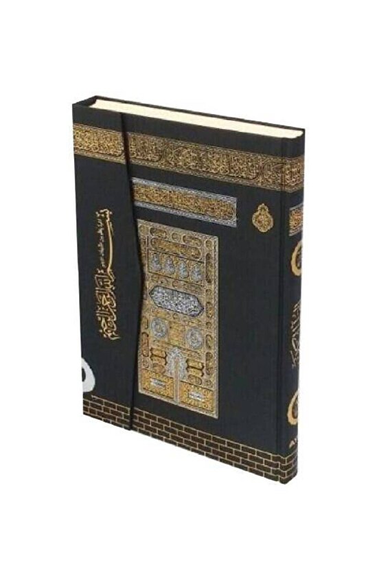 Cami Boy Kuranı Kerim Kabe Desenli
