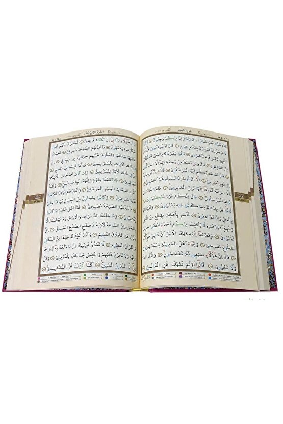 Ayfa Tecvidli Kuranı Kerim Rahle Boy - 9.1138