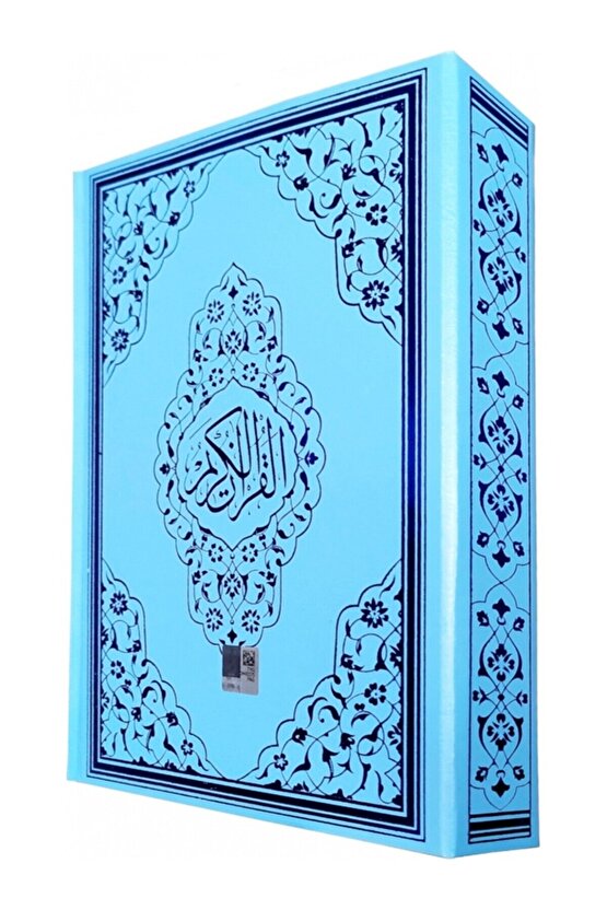 MAVİ RENK RAHLE BOY İRİ YAZILI KURANI KERİM AYFA YAYINLARI