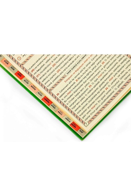 Yasin Kitabı - Rahle Boy - 128 Sayfa - Fihristli - Ciltli - Ayfa Yayınevi - Mevlid Hediyeliği