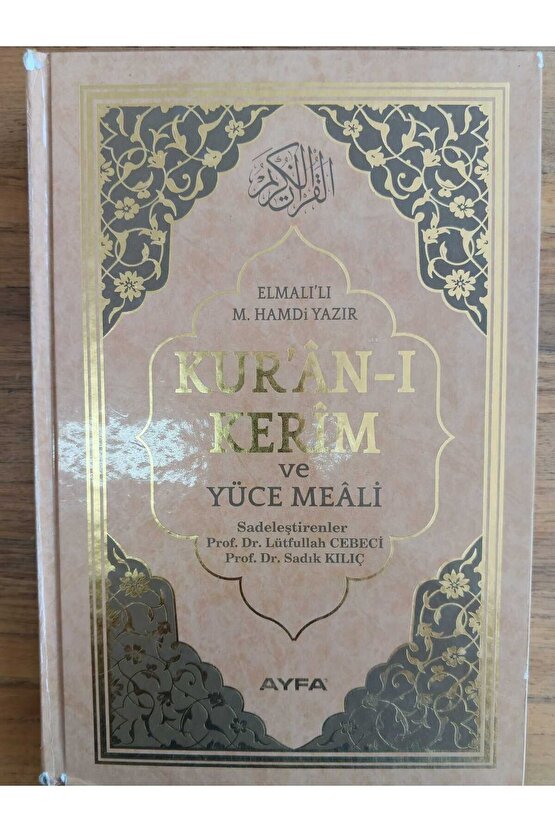 Kuranı Kerim ve Yüce Meali  Elmalılı Hamdi Yazır -Büyük Boy  İkinci El Sahaf Kitabıdır