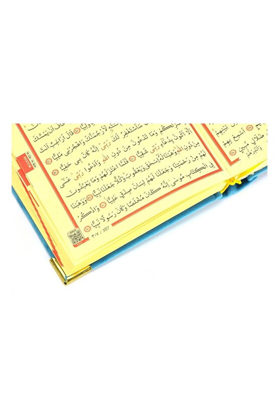 Kuranı Kerim - Kadife Kaplı - Allah Lafızlı - Sade Arapça - Orta Boy - Mavi - Bilgisayar Hatlı