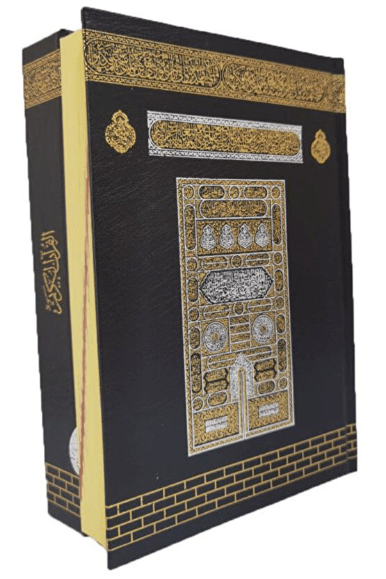 057H - Kabe Hafızlar için Hafız Boy Kuran-ı Kerim (Özel Çalışma)  Ayfa Basın Yayın  9780000598455