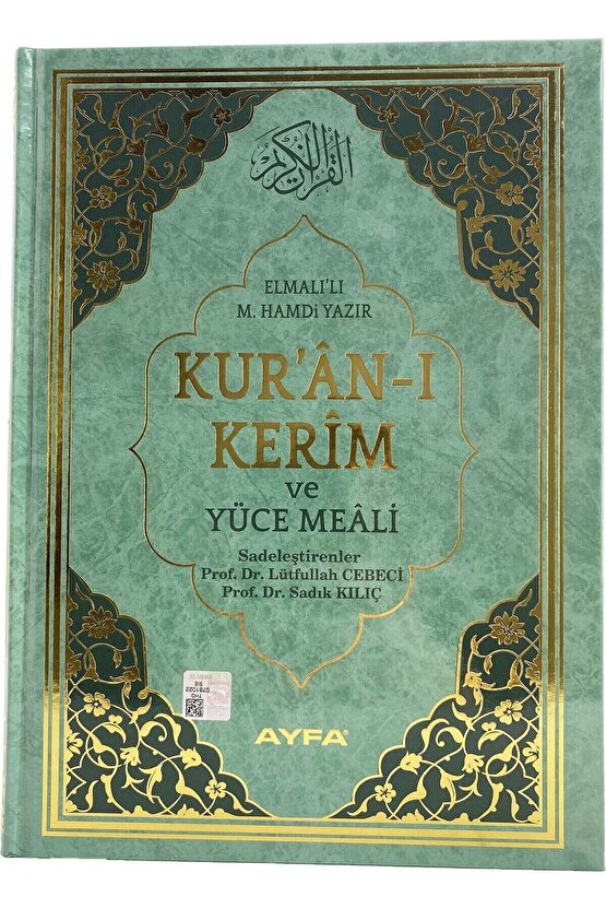 Ayfa Mühürlü Cami Boy Yeşil Kuran-ı Kerim Mealli