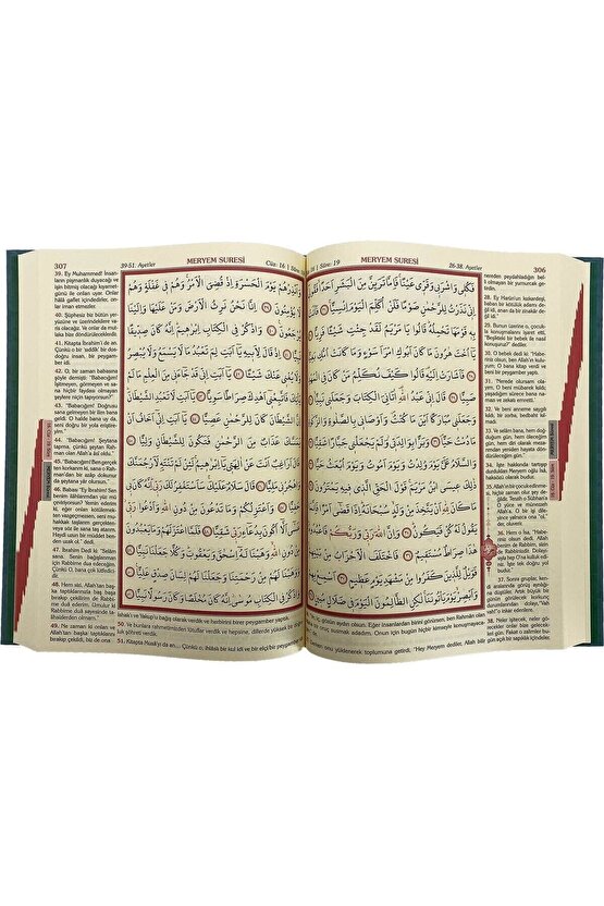 Ayfa Mühürlü Cami Boy Yeşil Kuran-ı Kerim Mealli
