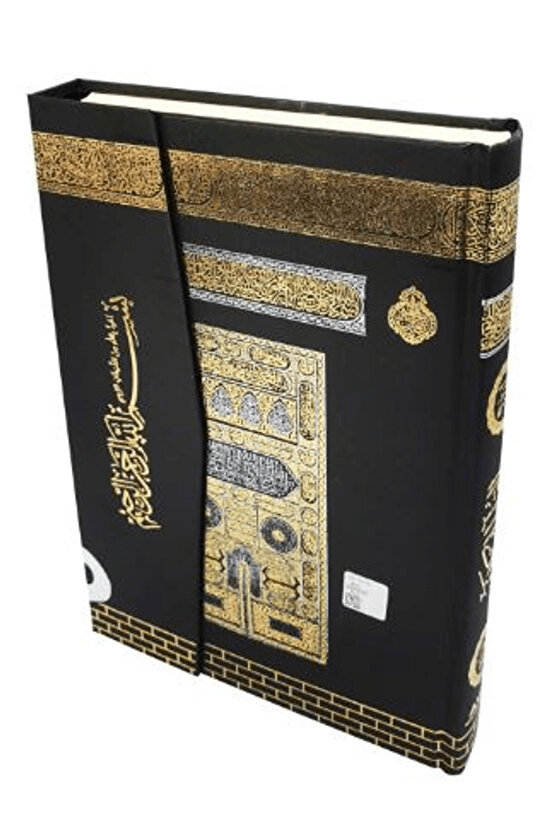 058KB- Kabe Mühürlü Orta Kuran-ı Kerim-Kabe Desenli  Kolektif  Ayfa Basın Yayın  9789944933568