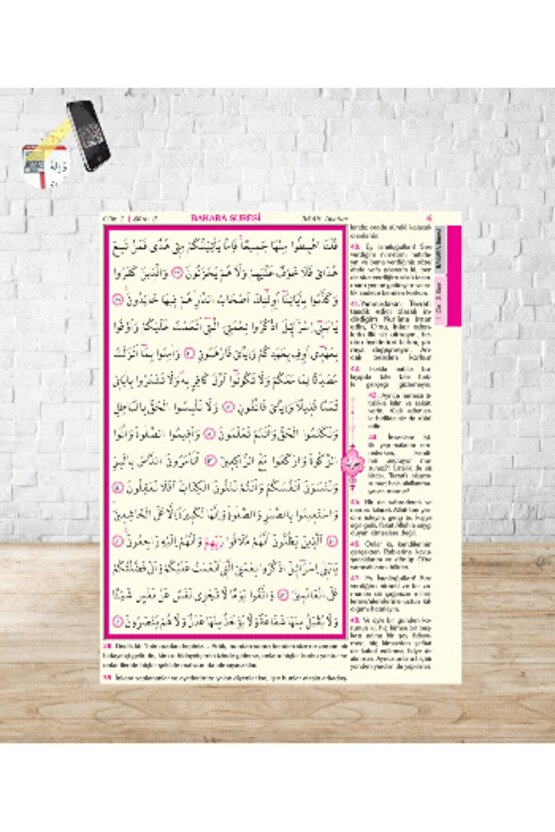 Mealli Kuran I Kerim Orta Boy ( 17*24 Ebat ) Pembe Renk...