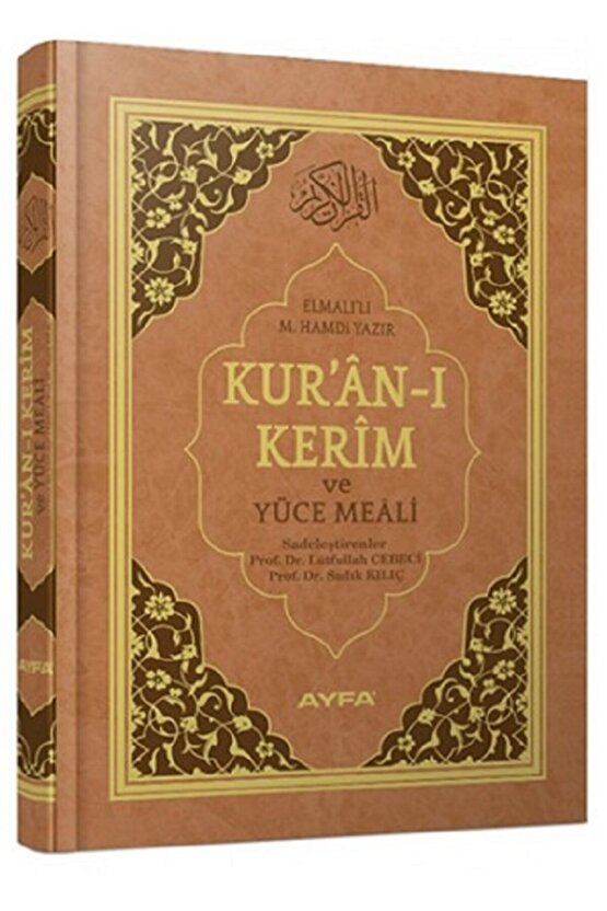 Kuranı Kerim Meali Camii Boy - Kahverengi