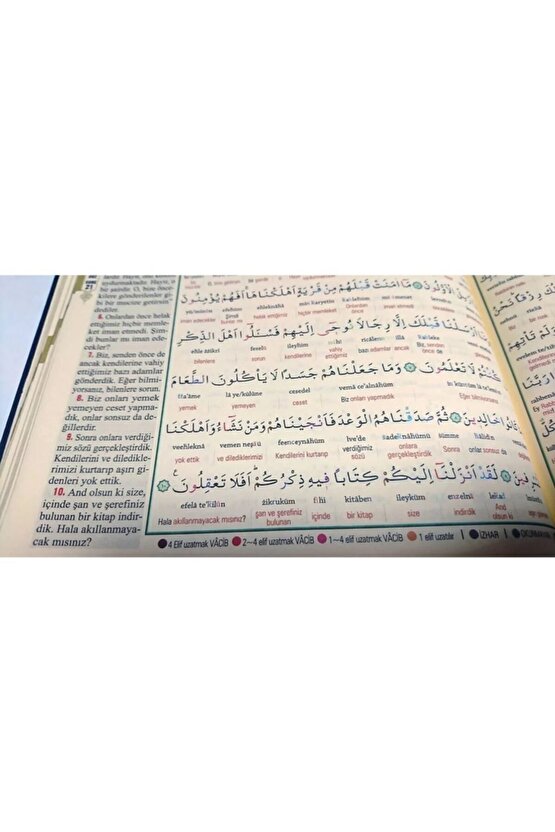 Kuran I Kerim Mealli 5 Özellikli Cami Boy ( 25*35 Ebat ) ...