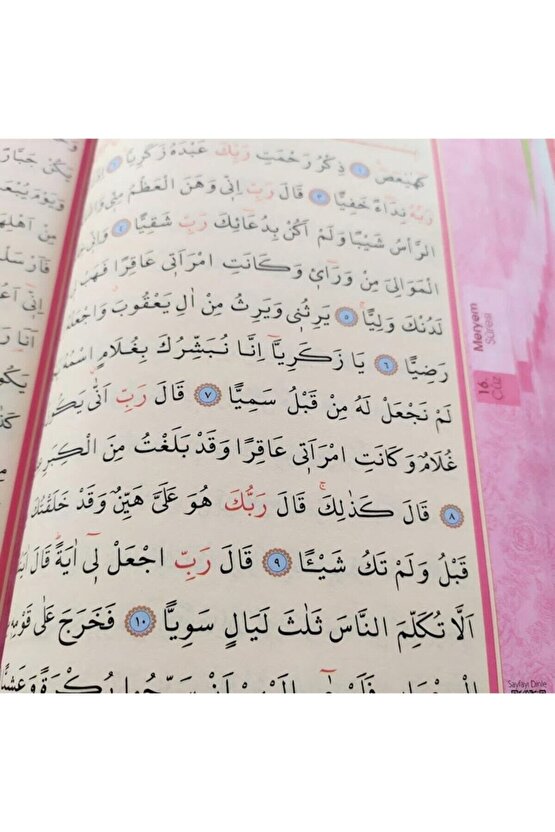 Kuran-ı Kerim Pembe Renkli Rahle Boy Sesli Ayfa