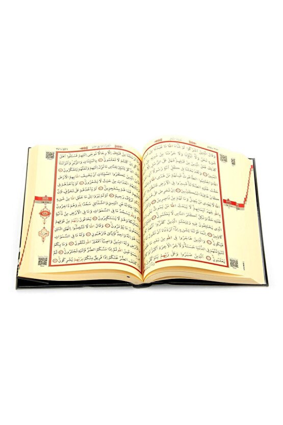Kabe Görünümünde Kuranı Kerim - Sade Arapça - Rahle Boy - Bilgisayar Hatlı
