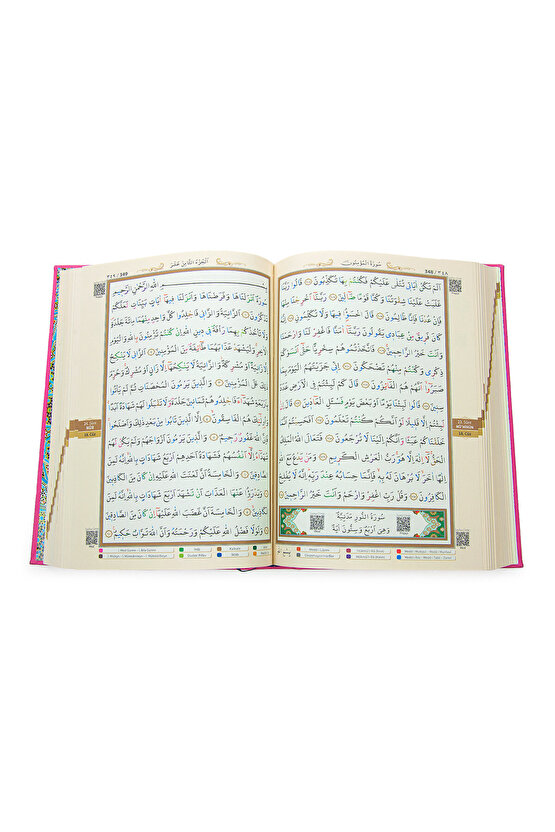 Tecvidli Kuranı Kerim - Termo Deri - Orta Boy - Pembe Renkli - Ayfa Yayınevi - Bilgisayar Hatlı