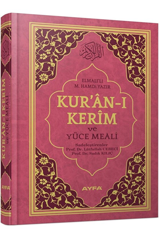 Kuranı Kerim Ve Türkçe Meali Iri Yazılı Elmalılı Hamdi Yazır 21-28 Cm Diyanet Mühürlü I