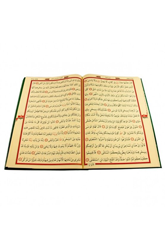 Kabe Desenli Camii Boy Kuran-ı Kerim (Ebat:25*34)