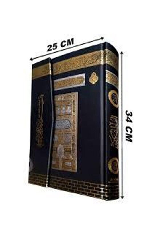 Kabe Desenli Camii Boy Kuran-ı Kerim (Ebat:25*34)