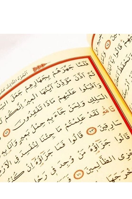 Kabe Kapak 30 Cüz Kuranı Kerim Cami Boy