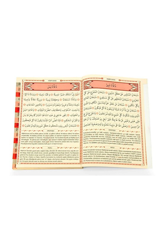 Yasin Kitabı - Orta Boy - 224 Sayfa - Fihristli - Münâcat Cüzü - Ayfa Yayınevi - Mevlid Hediyeliği