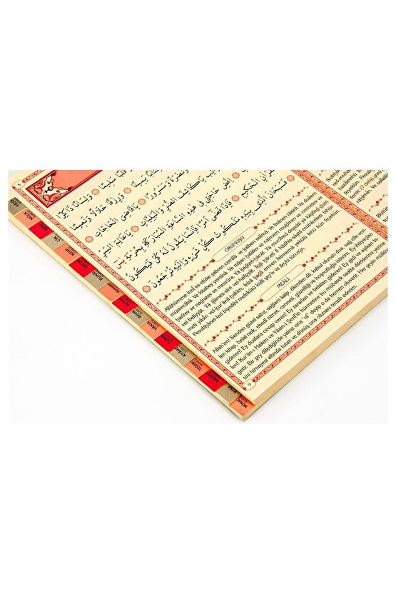 Yasin Kitabı - Orta Boy - 224 Sayfa - Fihristli - Münâcat Cüzü - Ayfa Yayınevi - Mevlid Hediyeliği