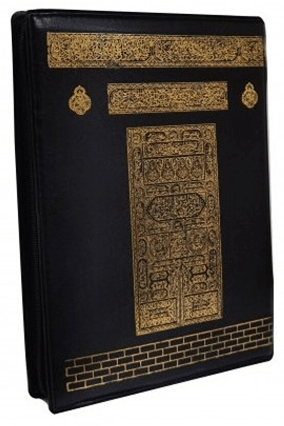 FR057 Kabe - Mühürlü Hafız Boy Kılıflı Kuranı Kerim  Kolektif   9796055256950