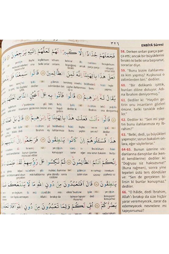 Satır Altı Kelime Mealli Ve Türkçe Okunuşlu Cami Boy Kuran-