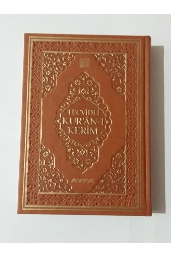 Tecvidli Kuran-i Kerim (ORTA BOY, TERMO DERİ) -kolektif 9786055256609
