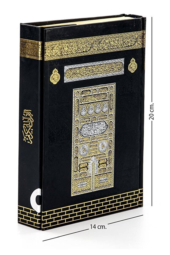 Hafız Boy Kabe Desenli Renkli Kuran-ı Kerim - 9.1123