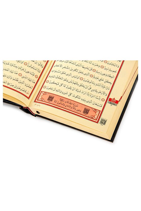 Hafız Boy Kabe Desenli Renkli Kuran-ı Kerim - 9.1123