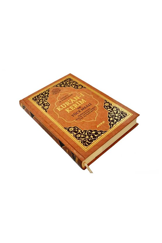 Kuranı Kerim Ve Yüce Meali - Arapça Ve Meal - Cami Boy - Ayfa Yayınevi - Mealli Kuranı Kerim