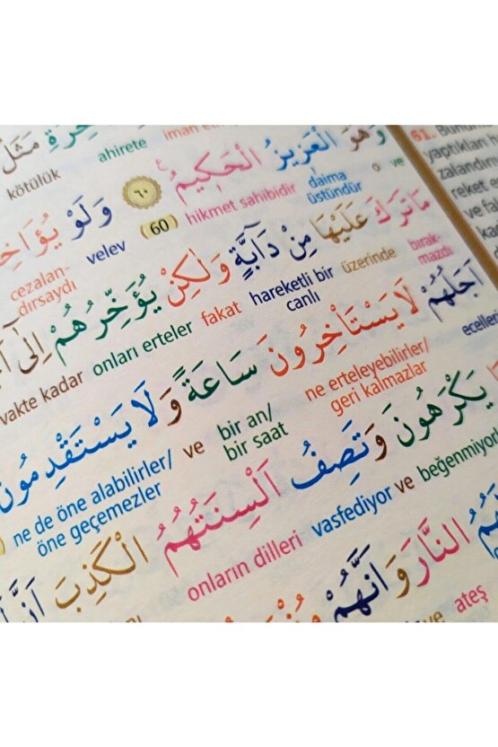 Satır Altı Renkli Kelime Mealli Rahle Boy Kuran-ı Kerim Ve Y?