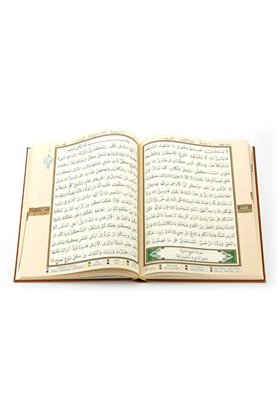 Karekodlu TECVİDLİ AYFA KURANI KERİM TERMO DERİ RAHLE BOY BEYAZ 20X28