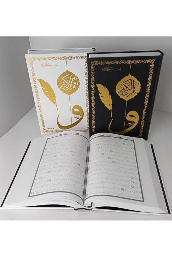 Gölgeli Kuran-ı Kerim Kalemle Yazılabilir Kuran