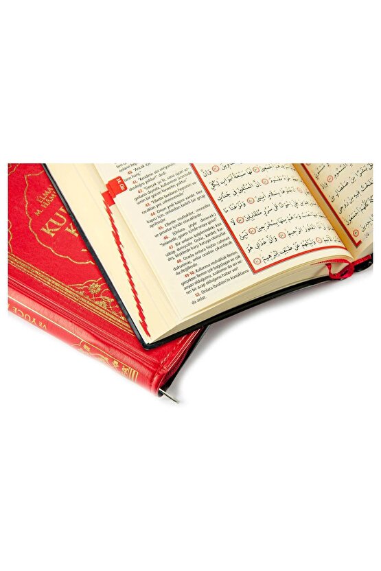 Kuranı Kerim Ve Yüce Meali - Arapça Ve Meal - Çanta Boy - Ayfa Yayınevi - Bilgisayar Hatlı