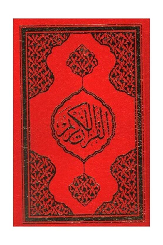 Kuran-ı Kerim Hafız Boy Fihristli Bilgisayar Yazılı Mühürlü (kod:057)