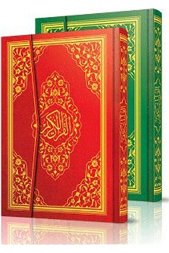 Kuran-ı Kerim (Camii Kebir Boy - Mühürlü