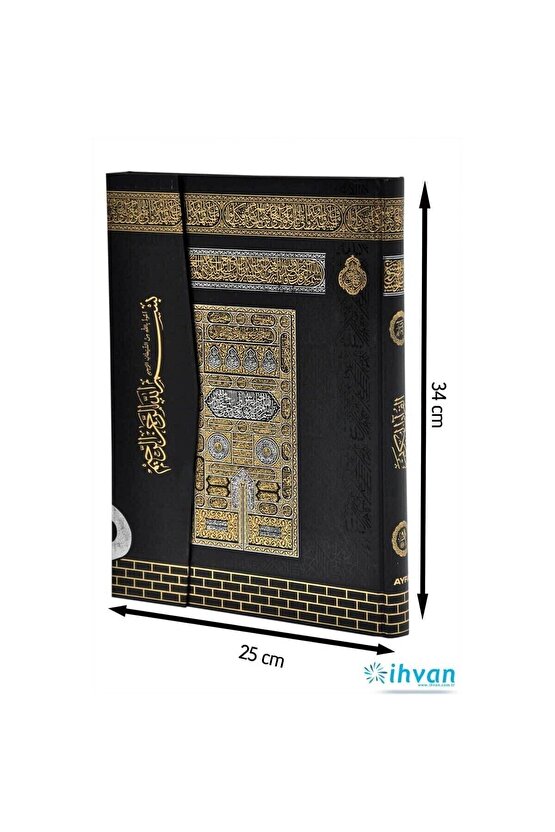Kuran Okuyan Kalem - Cami Boy - Ayfa 25x34 Cm