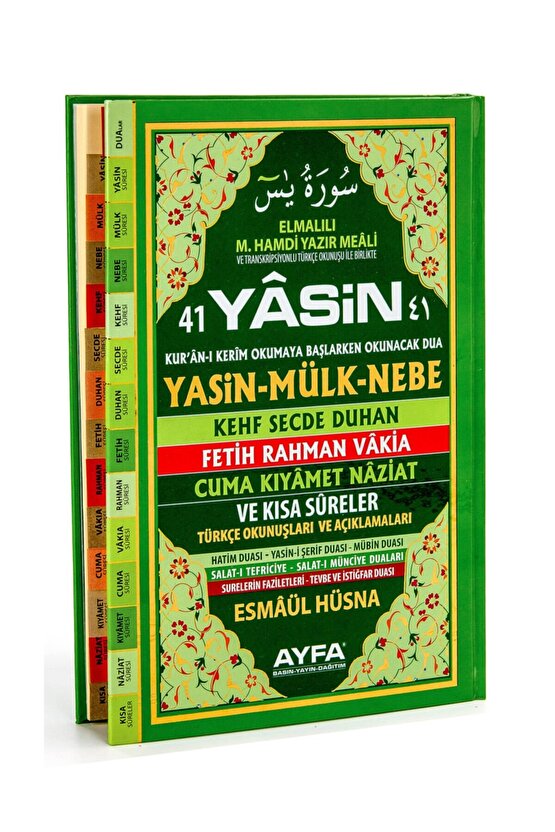 41 Yasin Türkçe Okunuşlu Sert Kapak - Cami Boy - Ayfa