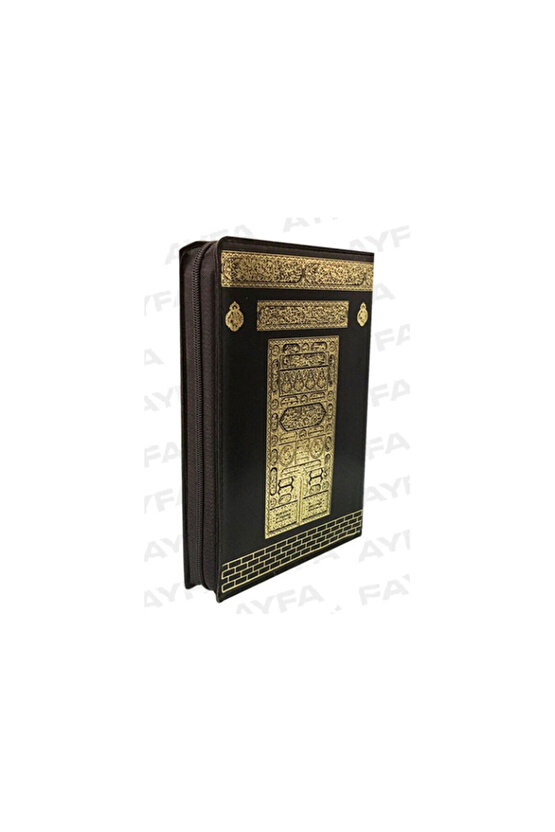 Çanta Boy Fermuarlı Kılıflı Kuran-ı Kerim Kabe Desenli (12 X 16 CM)