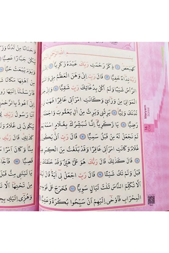 Kuran-ı Kerim Pembe Renkli Orta Boy Sesli Ayfa
