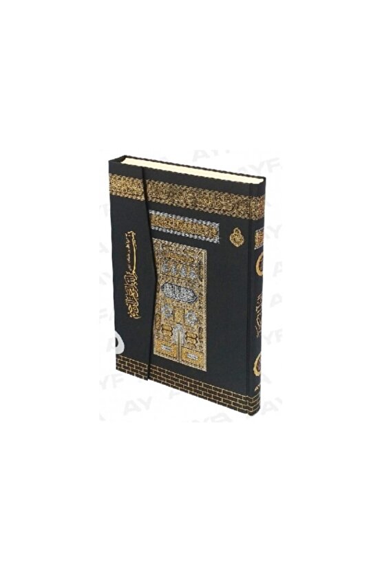 Kuran I Kerim Arapça Cami Boy (25*35 Ebat) Kabe Cilt Siyah Renk...