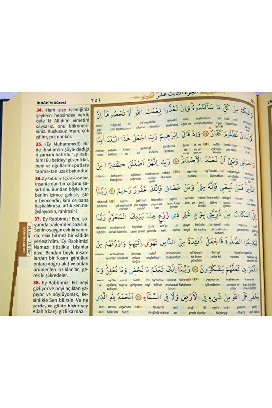 Kuranı Kerim Ve Meali - Mealli Kuran - 5 Özellikli - Rahle Boy - Ayfa Basın Yayın Dağıtım