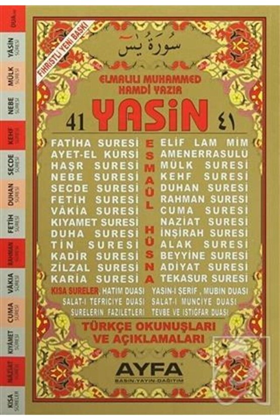 41 Yasin Fihristli Orta Boy (ayfa011)