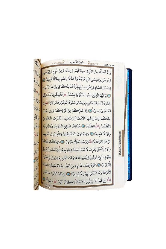 Ayfa Cep Boy Kılıflı Kuran 10x14 - Mavi