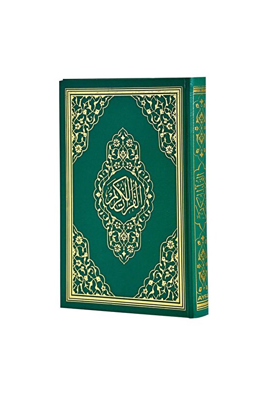 Kuranı Kerim - Sade Arapça - Hafız Boy - Sesli - Ayfa Yayınları - Bilgisayar Hatlı