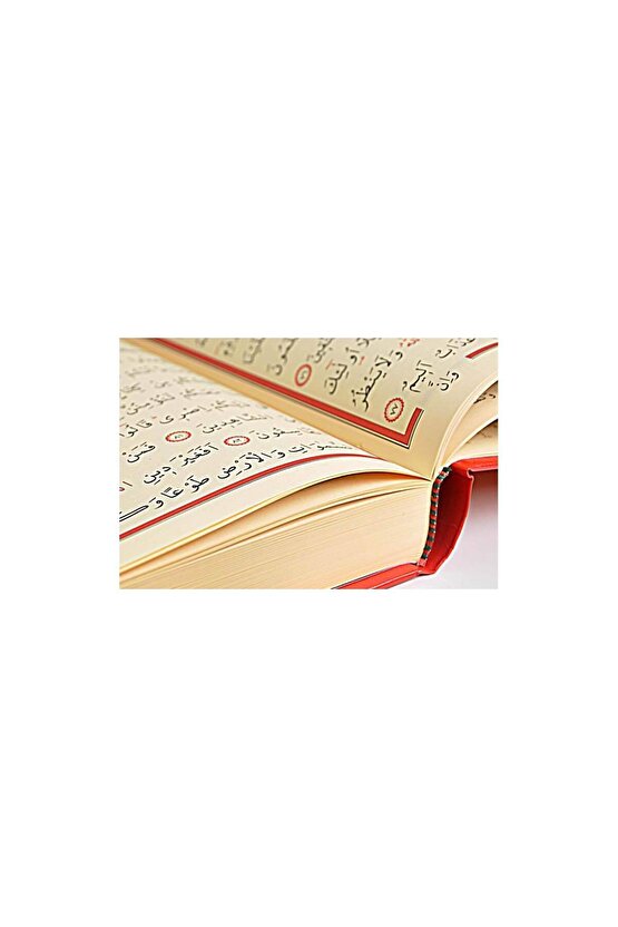 Kuranı Kerim - Sade Arapça - Hafız Boy - Sesli - Ayfa Yayınları - Bilgisayar Hatlı
